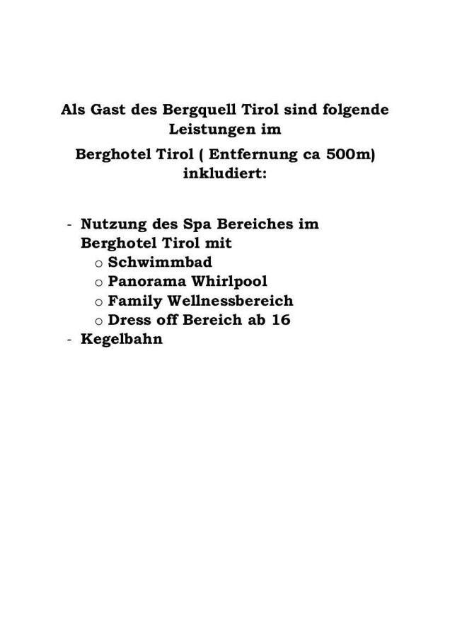 Апартаменты Bergquell Tirol Юнгхольц Экстерьер фото